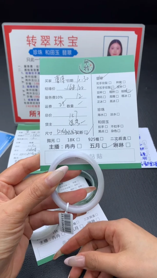 未镶嵌手镯翡翠潇****爱手镯