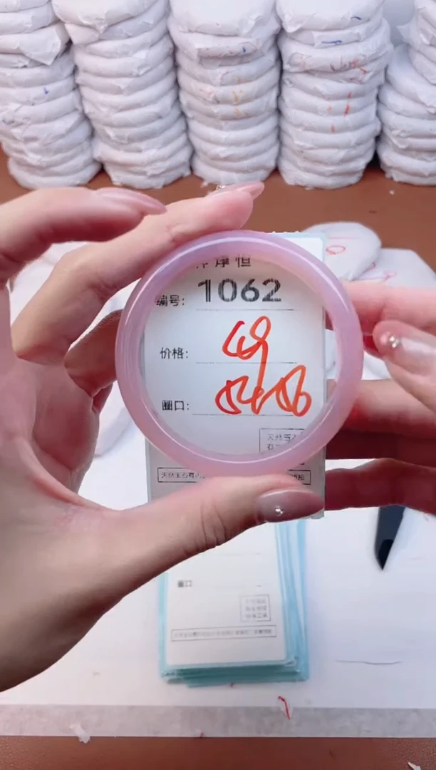 【闪购商品】玛瑙/玉髓手镯未镶嵌1062