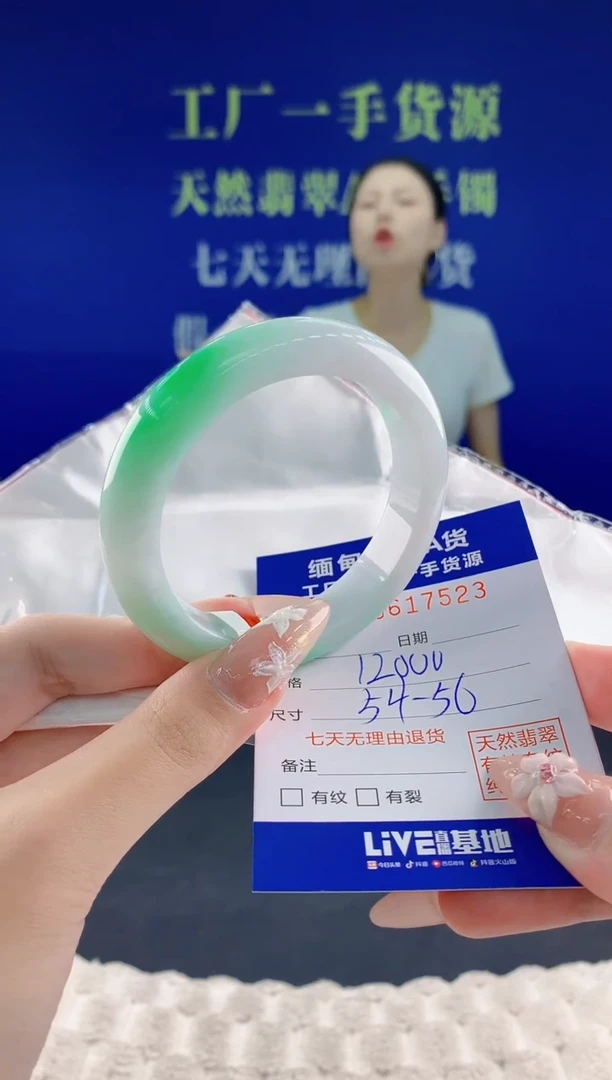 翡翠手镯未镶嵌23天然翡翠A货