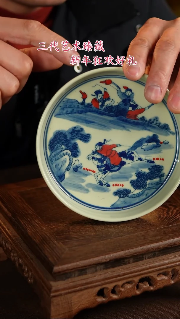 【闪购商品】景德镇陶瓷11111111111111