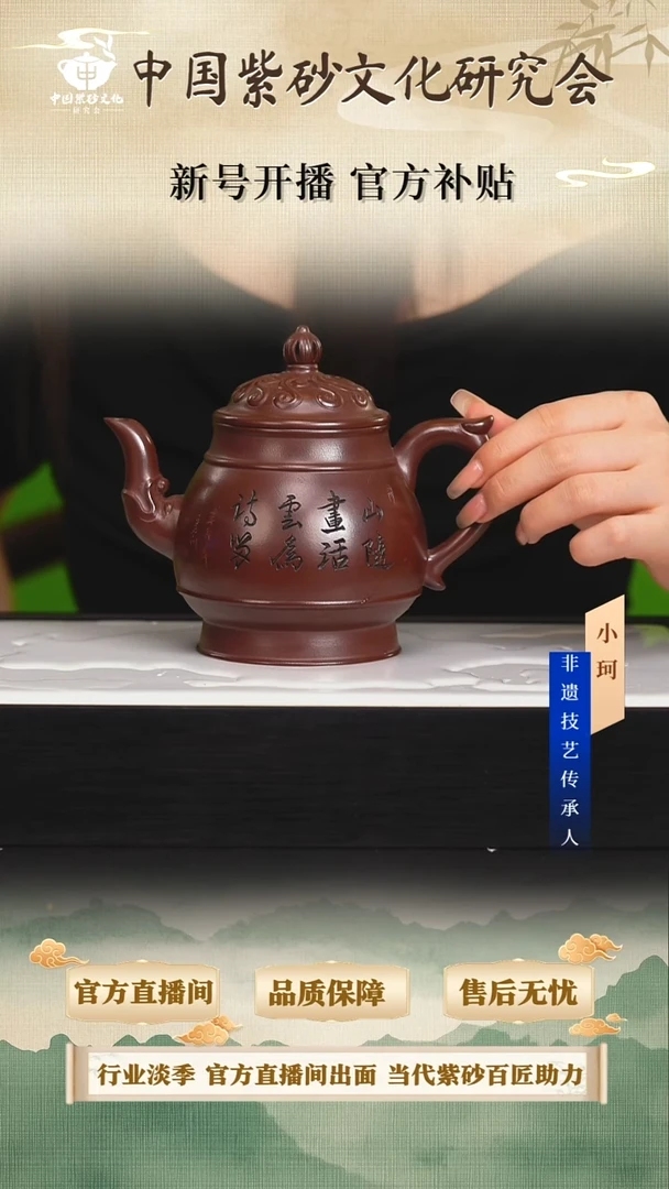 茶壶紫砂陶茶文化鲍              石红420cc左右