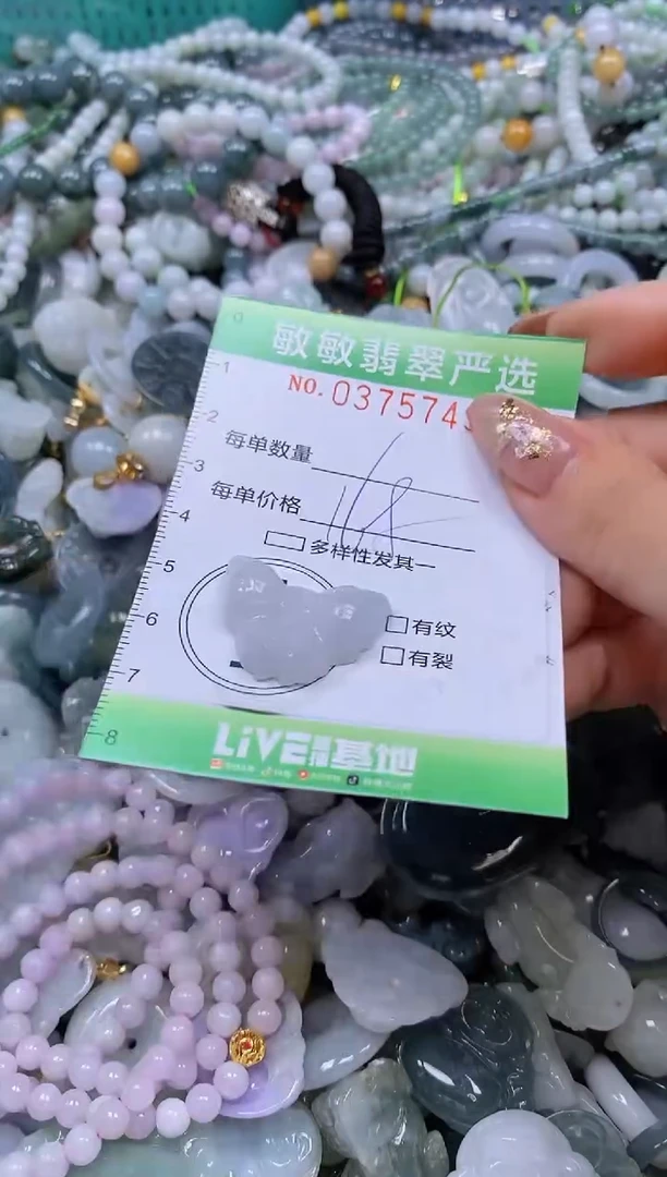 颈饰未镶嵌翡翠闪购0375749