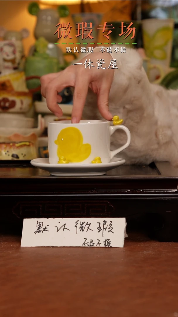 摆件陶景德镇一休瓷屋手作微瑕