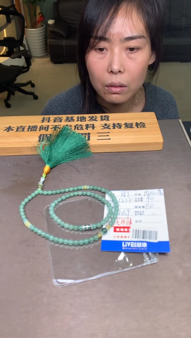 未镶嵌定制翡翠盯***鱼SYD176617