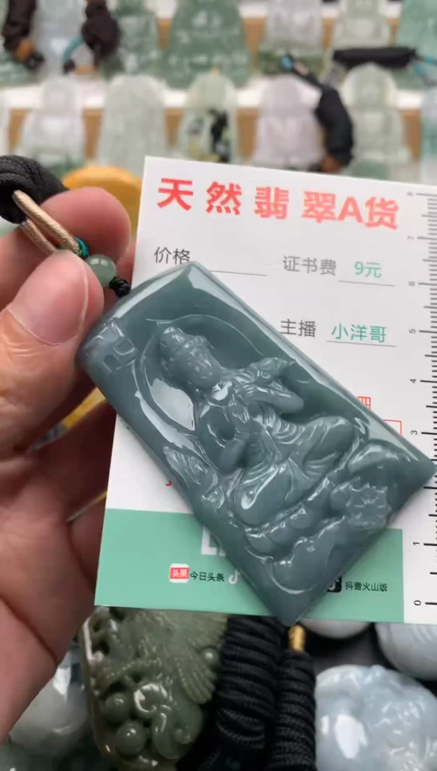 翡翠未镶嵌吊坠(不含链)1