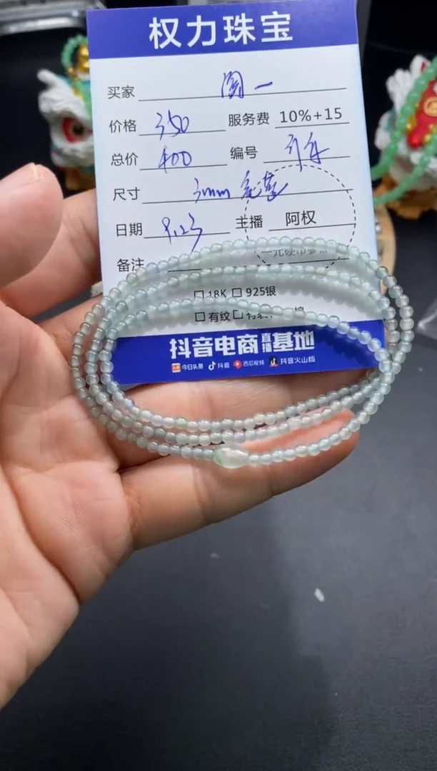 颈饰未镶嵌翡翠?*淘寄售不退换