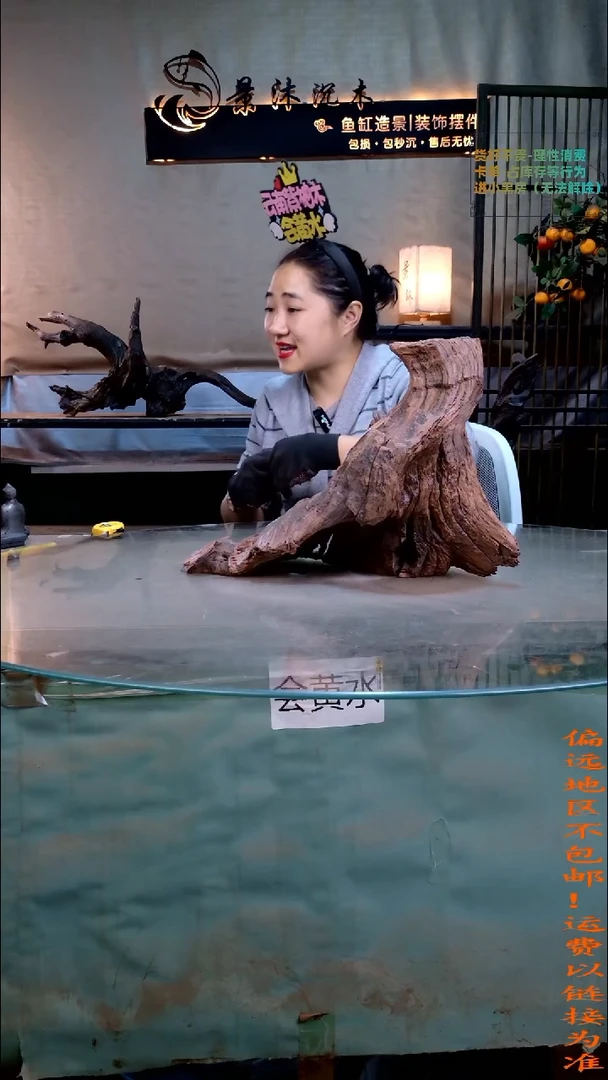 景沐沉木A982 42-24-30