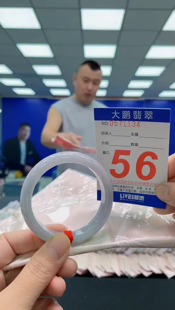 未镶嵌手镯翡翠AAAAAAAAA