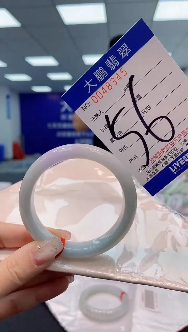 【闪购商品】翡翠手镯未镶嵌AAAAAAAAAA