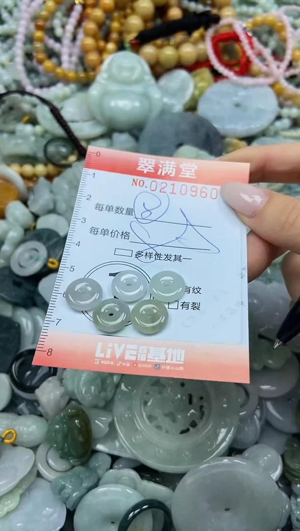 颈饰未镶嵌翡翠闪购0210960