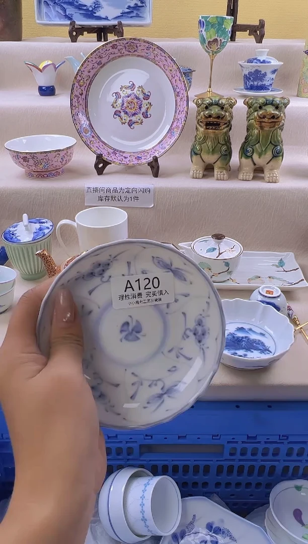 瓷菲*120AAAAAAAAAA