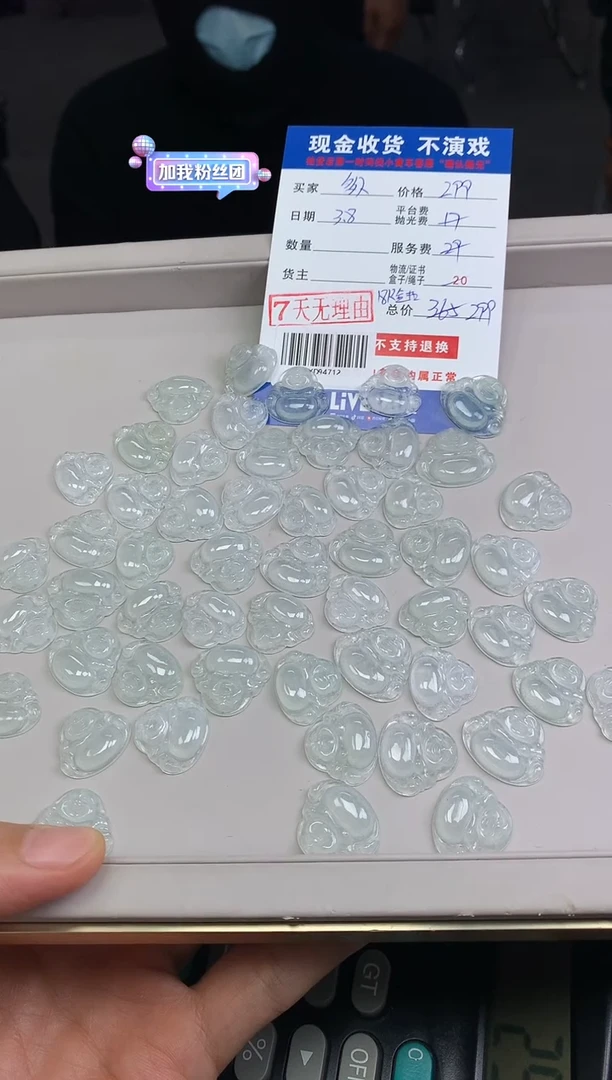 【闪购商品】定制翡翠18K金镶嵌多样性发货发其一411490