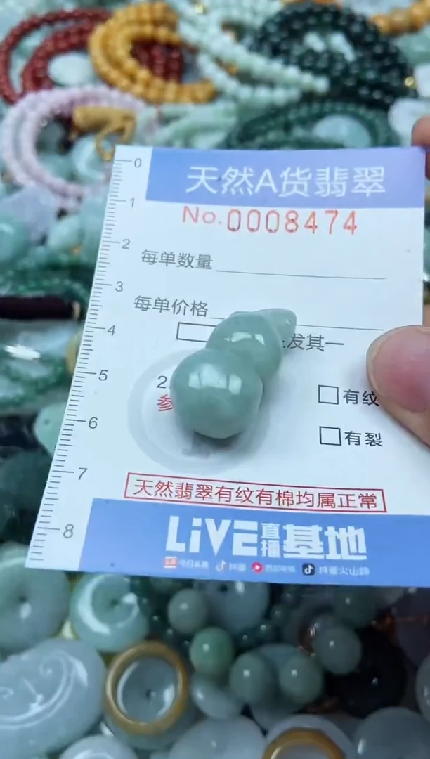 翡翠未镶嵌吊坠(不含链)翡翠