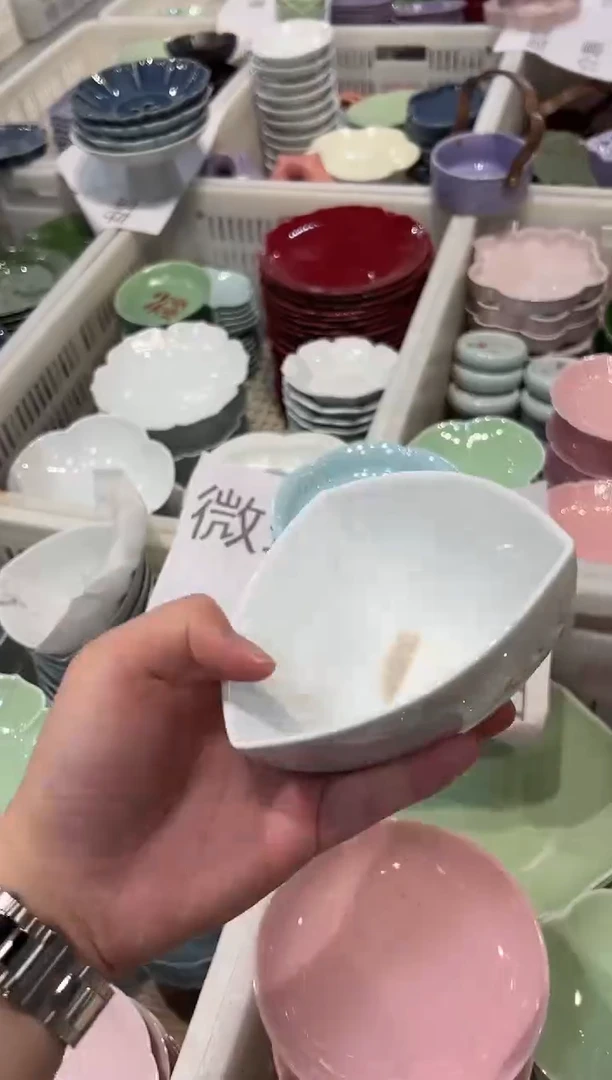 瓷片微瑕商品，介意勿拍