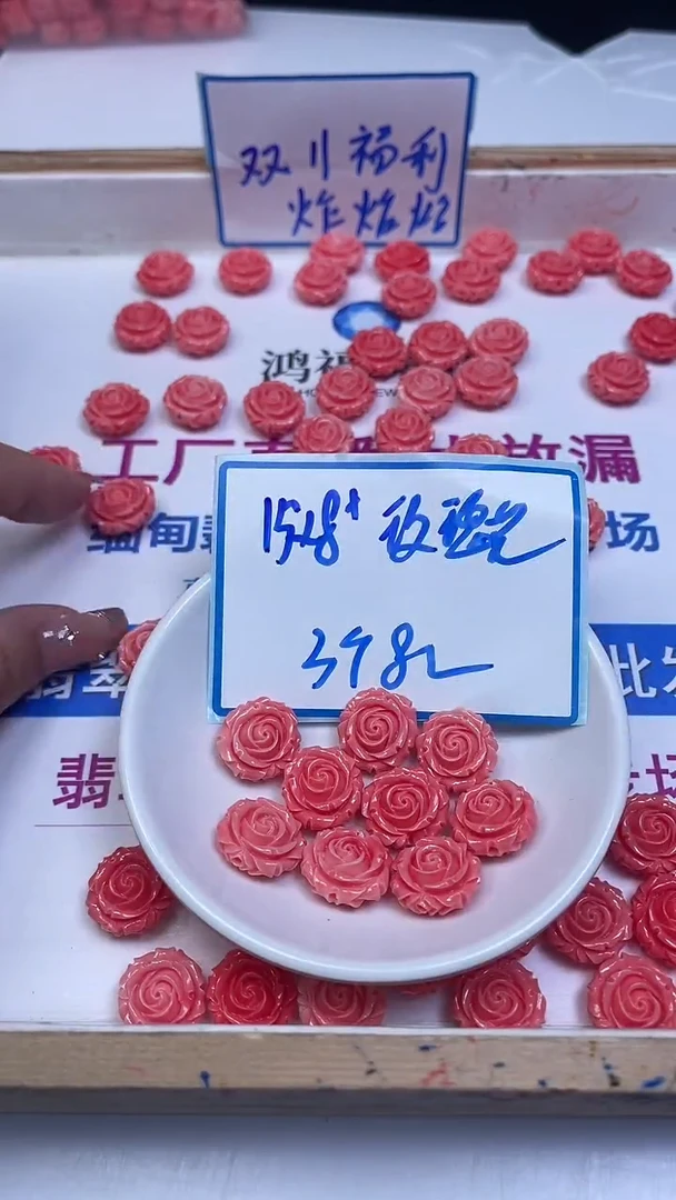 未镶嵌散珠拼合珍珠（马贝珠）C639 女 王 贝双面玫瑰花3个8元