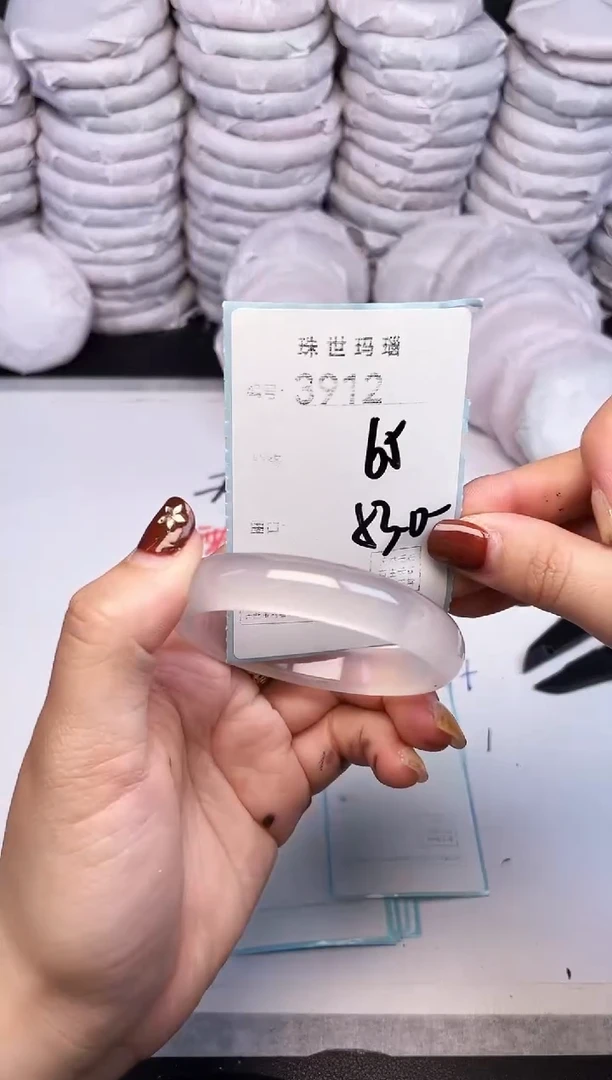 手镯玛瑙/玉髓未镶嵌3912