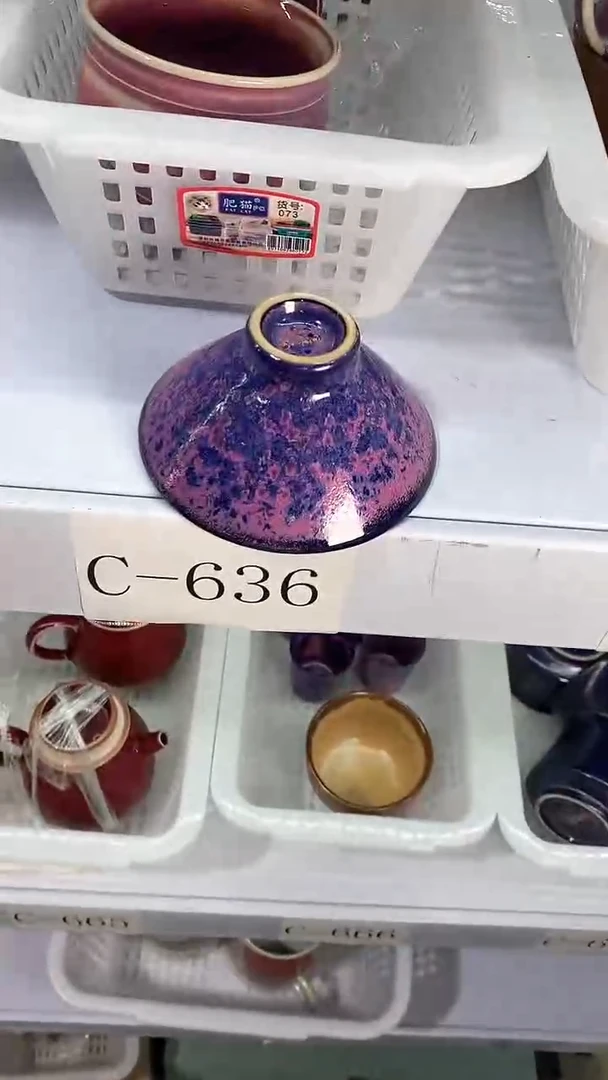 瓷片C-636陶瓷茶具茶器