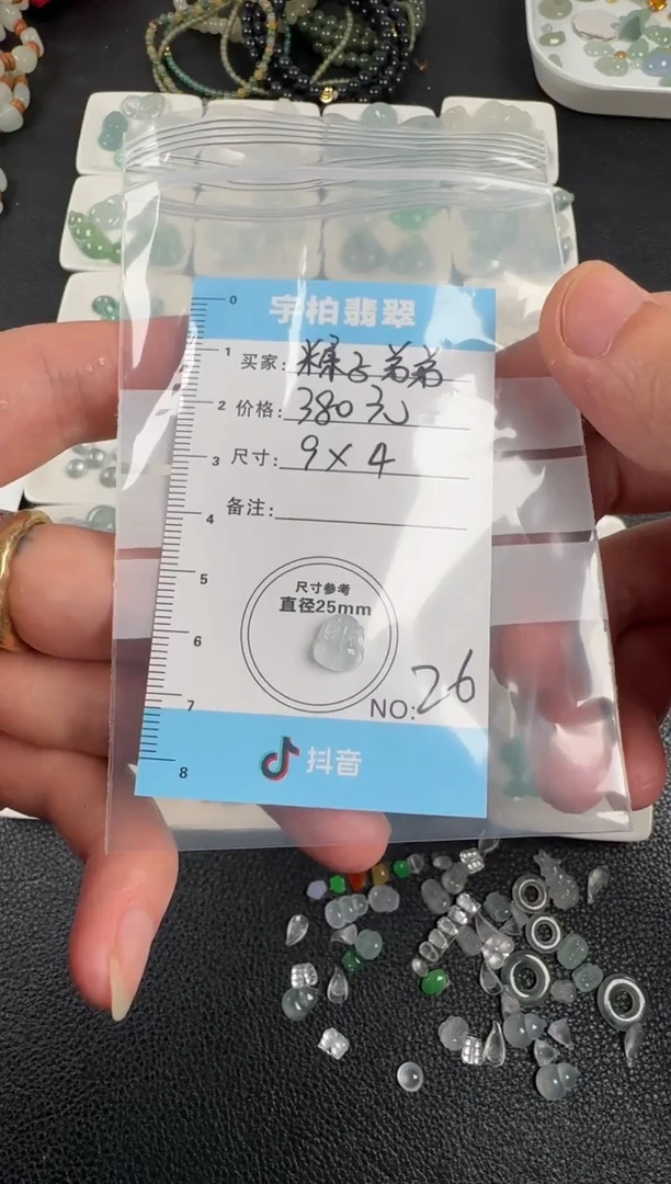 裸石翡翠粽**弟天然A货翡翠+貔貅026