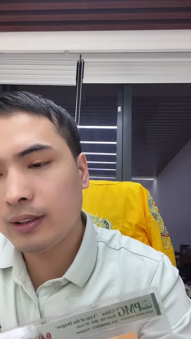 塑料9头68龙钞无4随机一枚