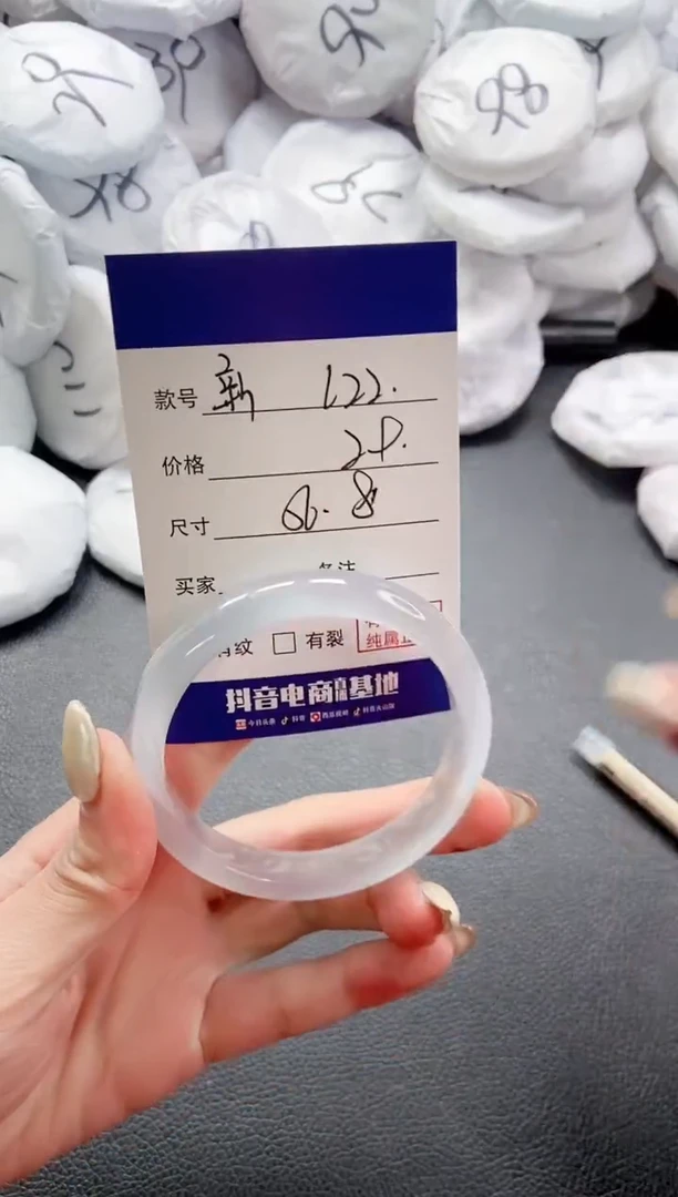 【闪购商品】石英质玉手镯未镶嵌 5L22-56