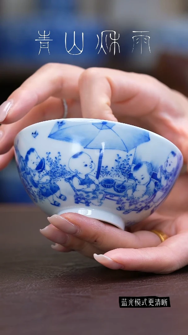 青山秋雨童子主人杯陶瓷