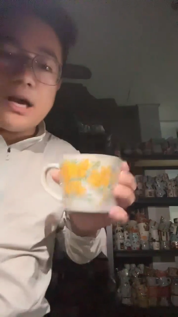 陶瓷陶瓷杯子黄碎花