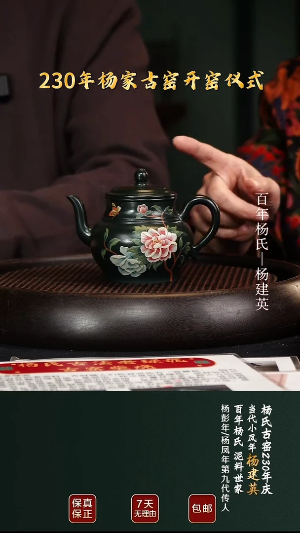 茶壶紫砂YJY39宫灯绿泥柴烧230cc