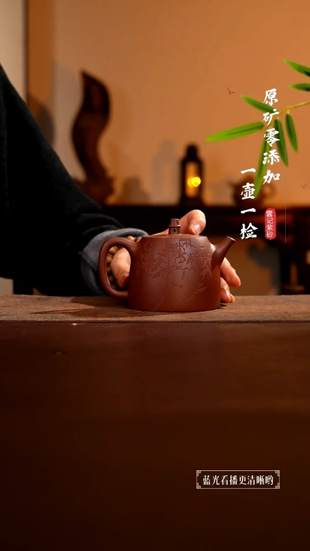 茶壶紫砂原矿零添加底槽青竹刻绘汉铎