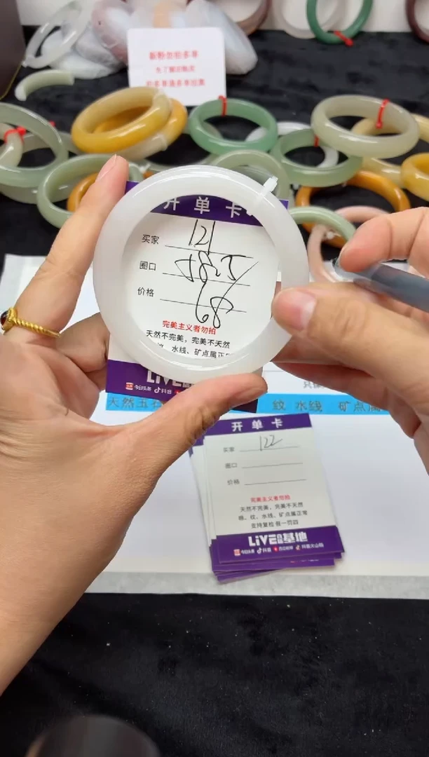 未镶嵌手镯石英质玉121