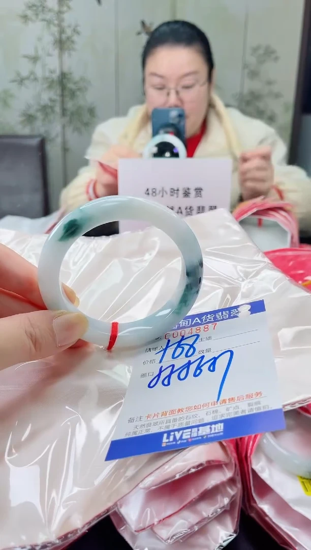 未镶嵌手镯翡翠111