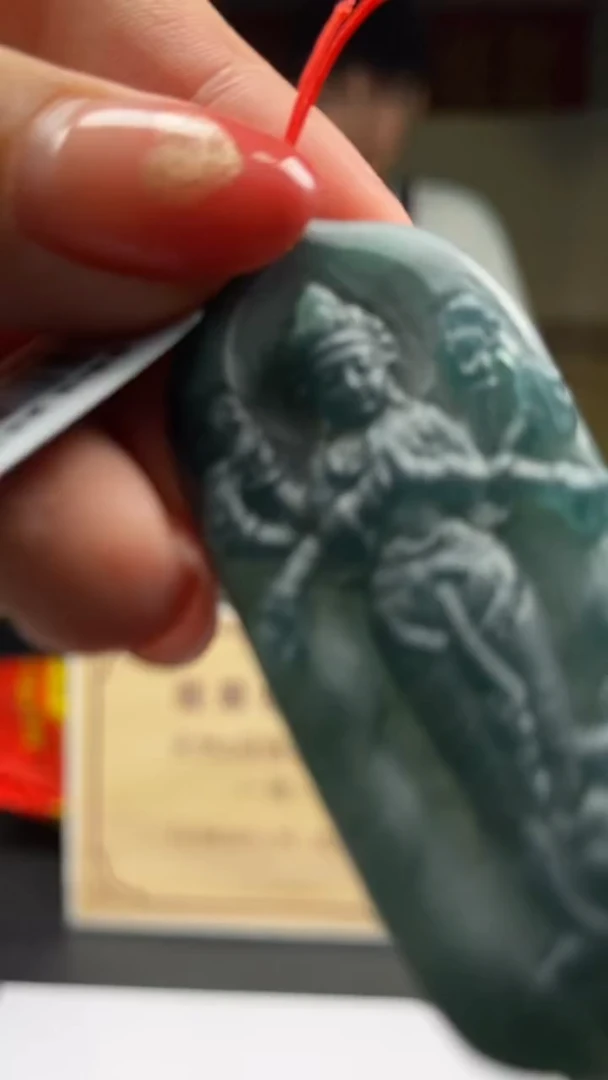 定制翡翠未镶嵌********611