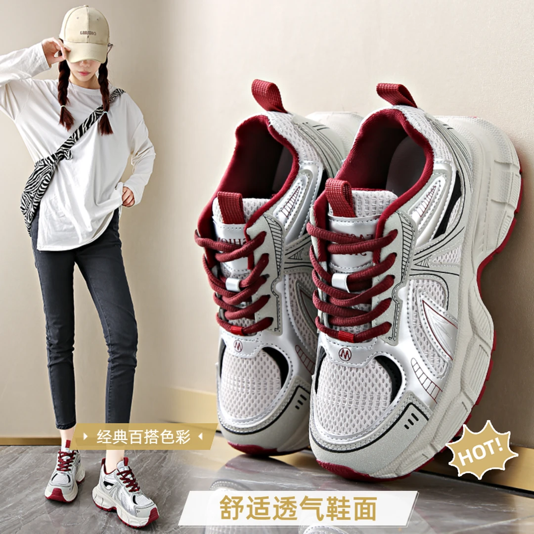 厚底增高潮流老爹鞋春季新款百搭健身休闲鞋女网面爆款高颜值洋气