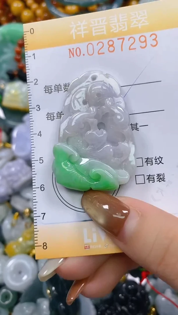颈饰未镶嵌翡翠闪购0287293