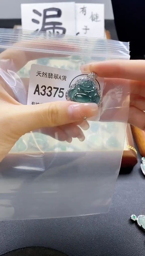 翡翠未镶嵌吊坠(赠链)天然翡翠A货