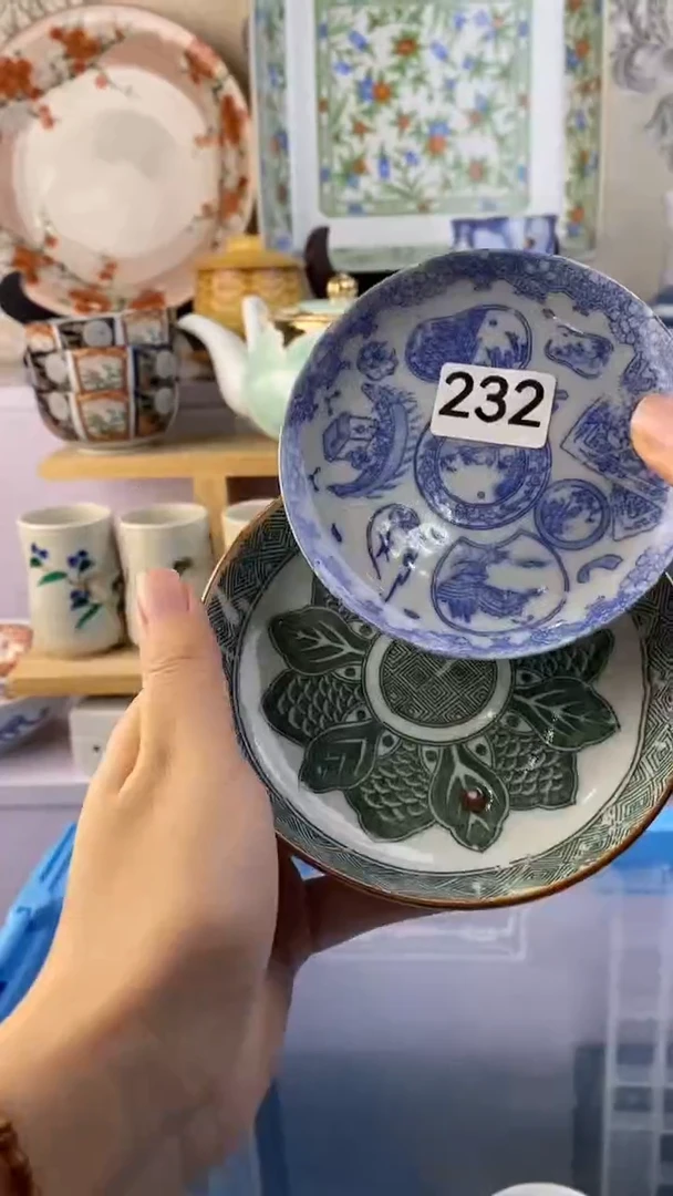 瓷片南**日满38包邮谨慎参拍232