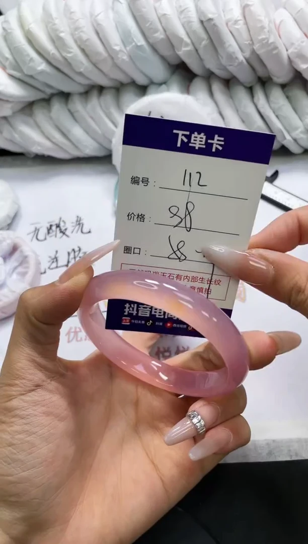 未镶嵌手镯玛瑙/玉髓112