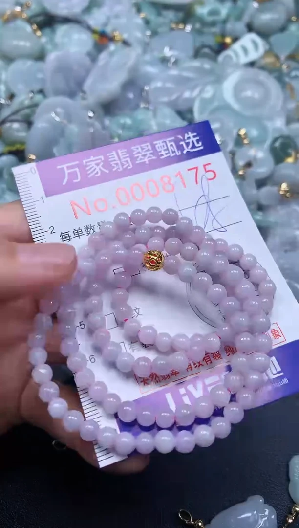 吊坠(不含链)未镶嵌翡翠8175