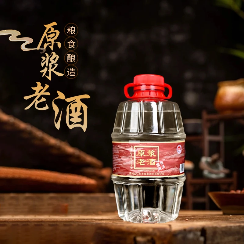 贵和泉原浆老酒桶装酒酱香型白酒单桶53度1L