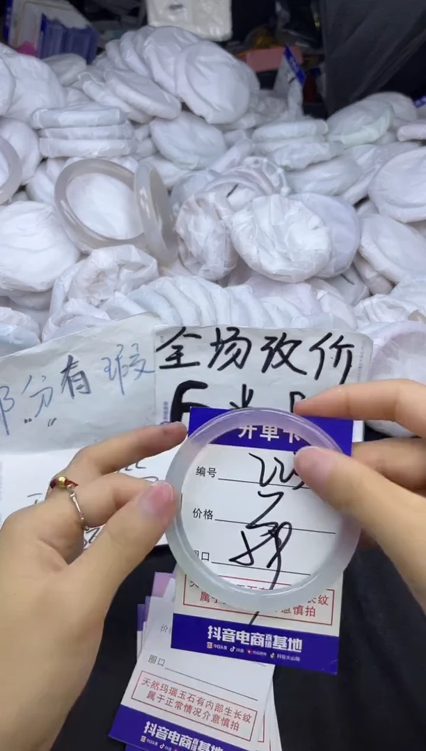 玛瑙/玉髓手镯未镶嵌223