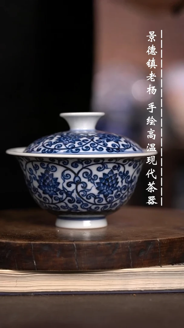 微瑕福利  现代瓷 瑕 柴窑