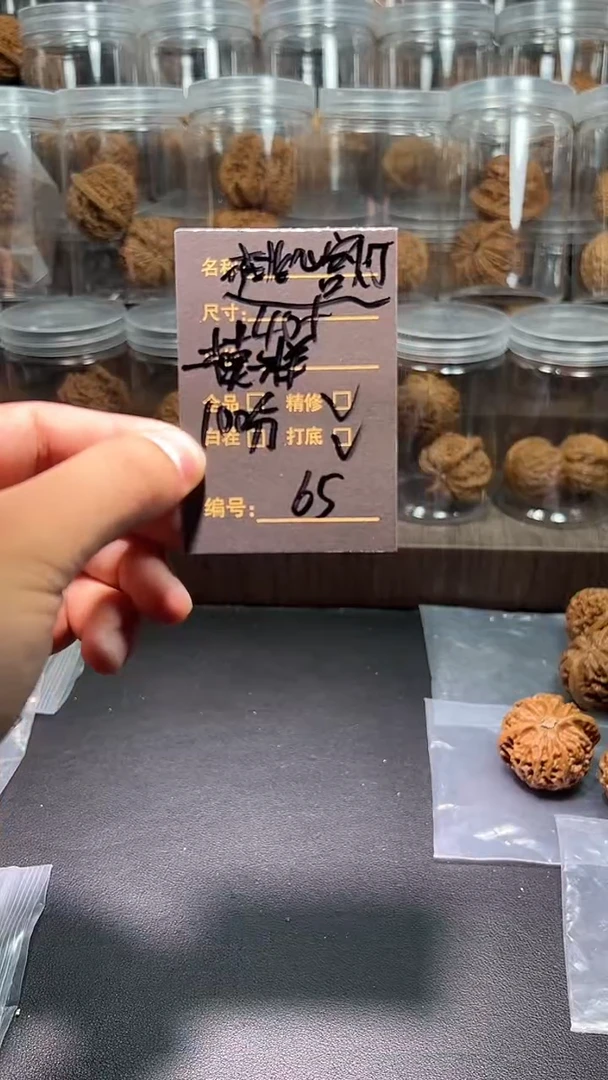 把件文玩核桃65宫灯