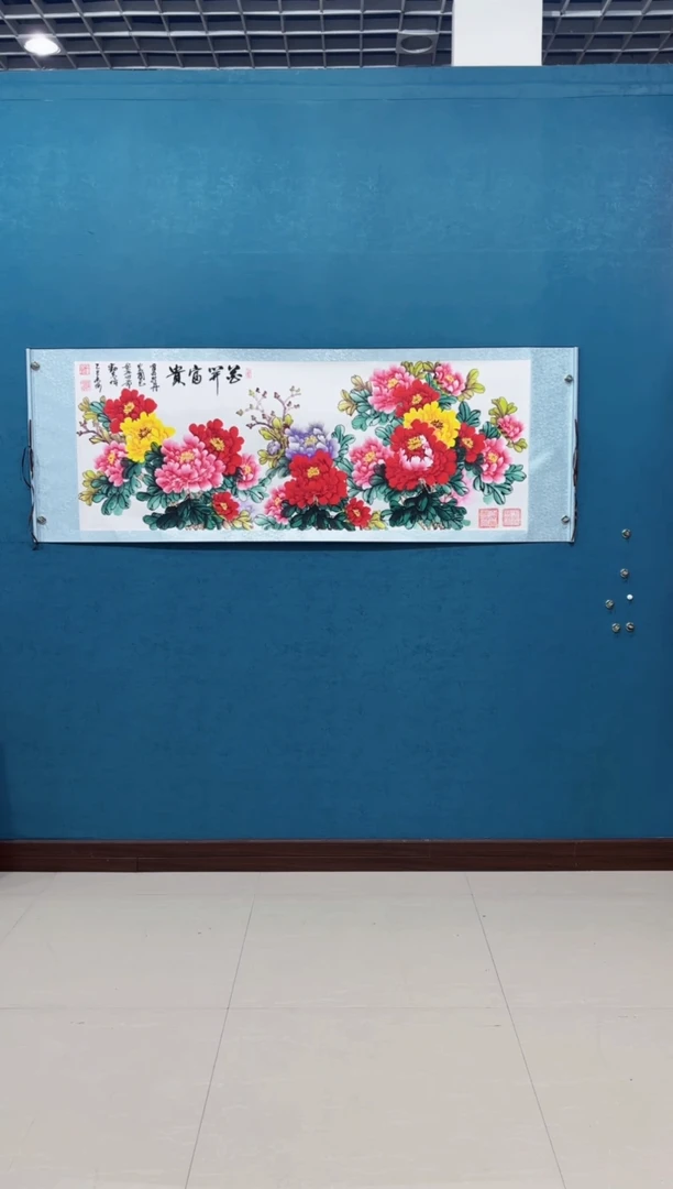 国画《花开富贵》新款70*200厘米卷轴软裱