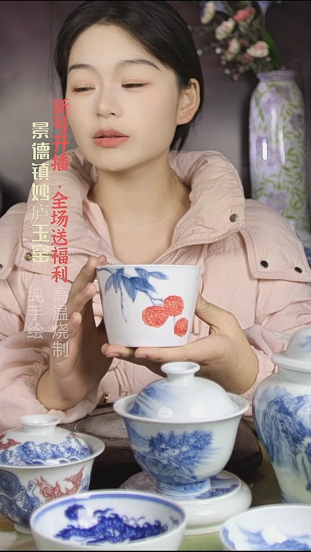 盘陶妙庐玉窑冰桶杯微瑕