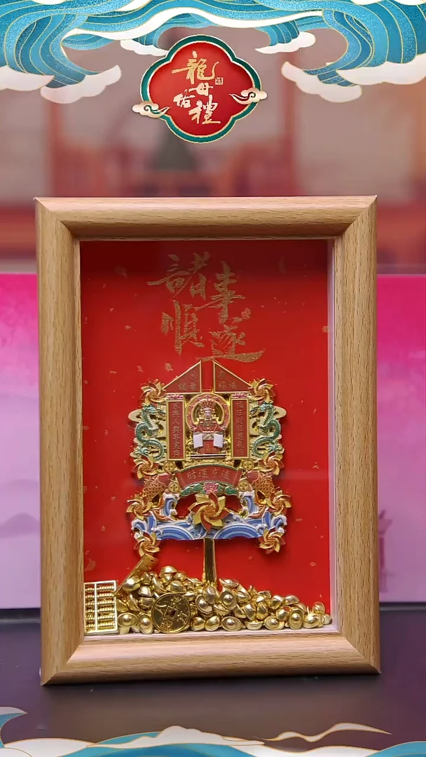 木单面款书法相框