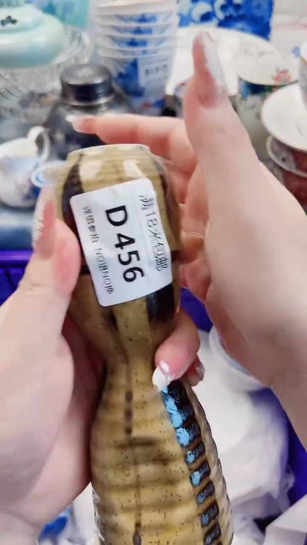 园D456***************