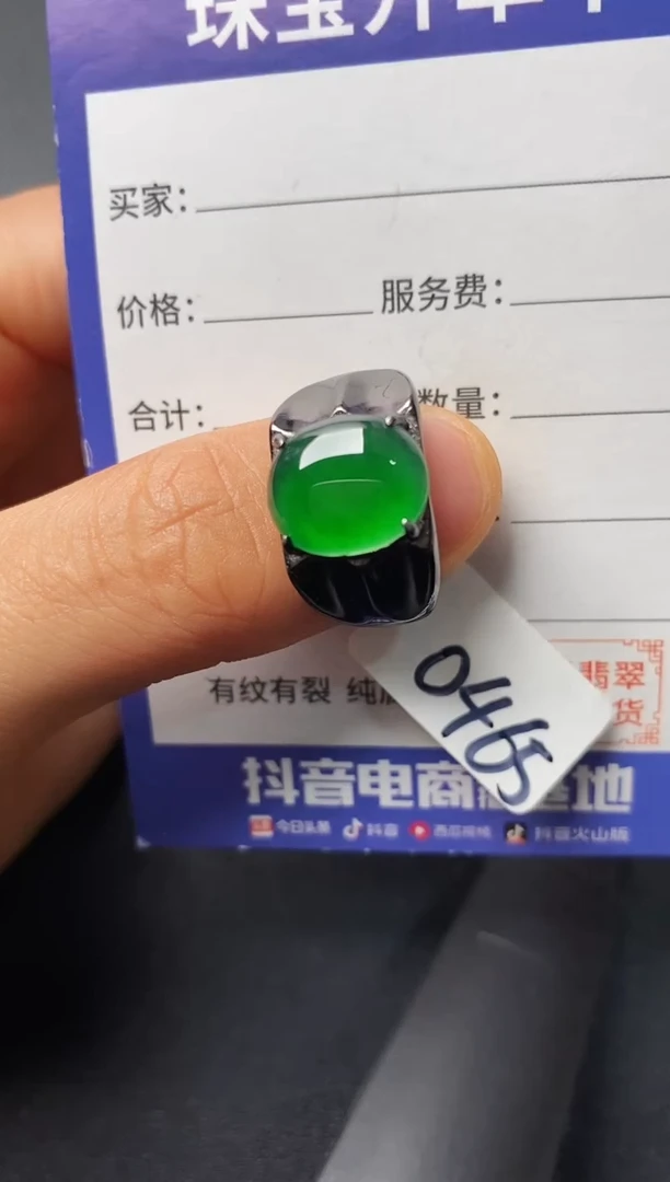 银S925镶嵌戒指翡翠22222222222