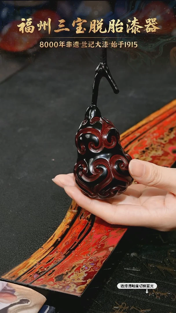 树脂漆手工漆器-一物一拍 以商品图片为主