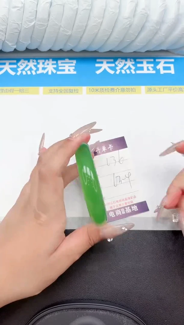 未镶嵌手镯石英质玉C36-63.45
