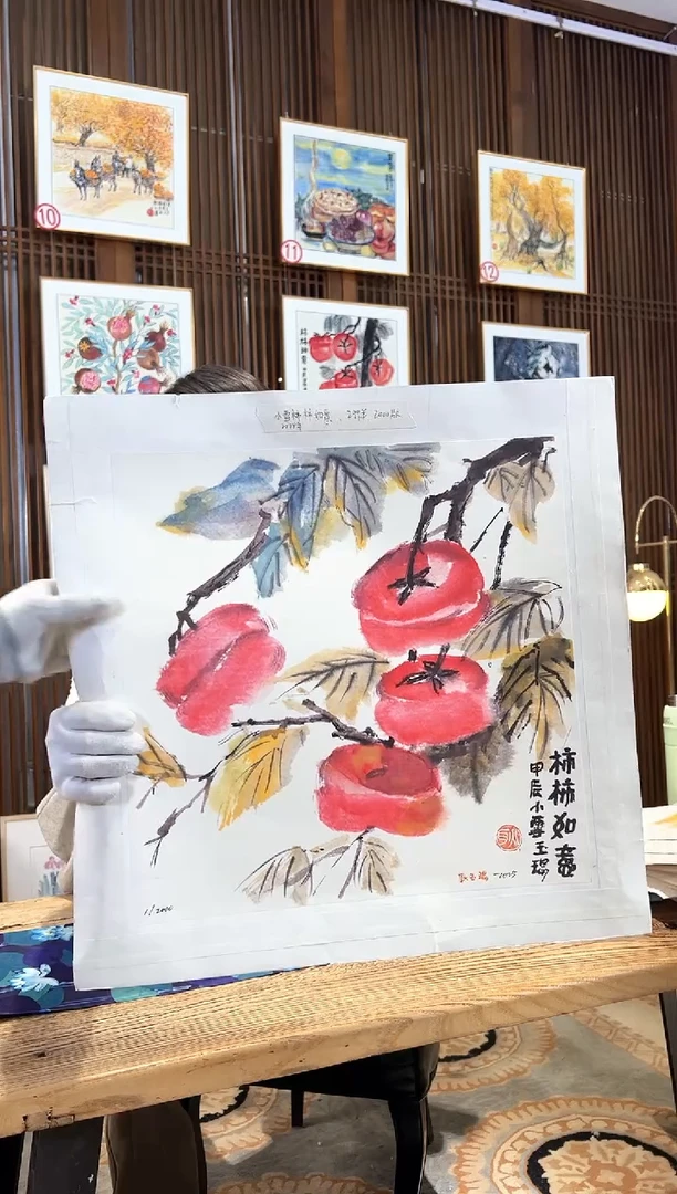 版画版画耿玉琨名章限量版画S