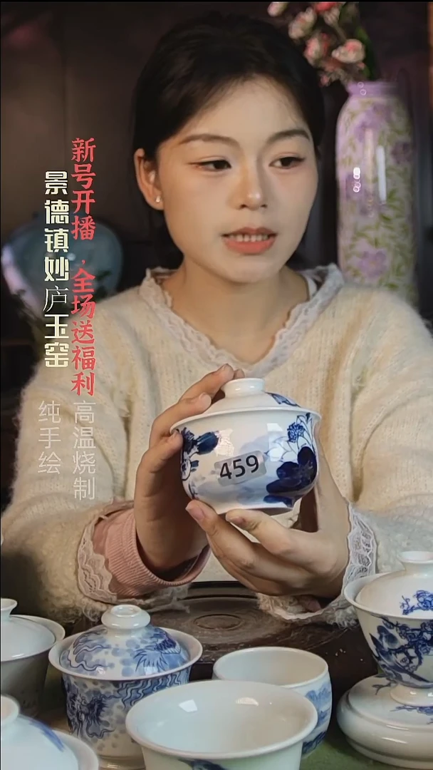 盘陶妙庐玉窑盖碗459